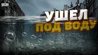 Срочно из России! НОВАЯ КАТАСТРОФА: под воду ушел целый город. Первые кадры ЧП