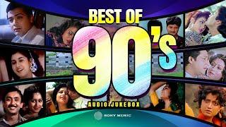 Best Of 90s Bengali Songs | Tomakey Cherey Ami | Ichhe Kore Joriye Dhore | Ekta Chithi Dilam