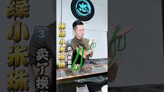 【明忠翡翠諮詢:微信-LINE:yzxc06】(3) 三十幾年前的傳家翡翠，你們覺得現在能值多少？ #翡翠 #翡翠手鐲 #翡翠手镯 #緬甸玉 #翡翠玉石 #緬甸翡翠 #缅甸翡翠 #天然翡翠#珠寶首飾