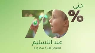 Eagle Hills - Marassi Park (Arabic)