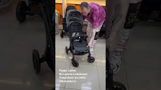 Лучшая прогулка 2024 #коляски #стиль #stroller #peppy