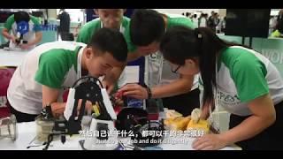 DOBOT Robot Industrial Design Contest 2019 - Baoding