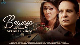 BEWAFA (FULL VIDEO) - ABHEY BANSAL & SHEETAL DABHOLKAR  | PREM THAKUR | SAIF ALI