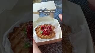Вкусное мыло для любителей сладкого #мыло #мыловарение #мылоручнойработы  #сундучок #вафли #слодкое