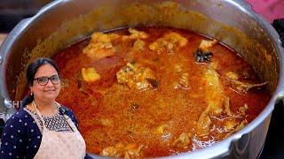 நாட்டு கோழி குழம்பு இனி இப்டி செய்ங்க | Naatu Kozhi Kulambu Recipe in Tamil