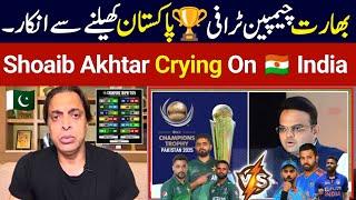 Shoaib Akhtar Reaction  On India Not Coming For Champions Trophy | Shoaib Akhtar | Champions Trophy