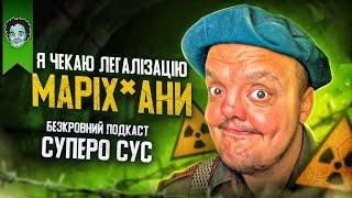 Супер Сус│Знайшов дівчину│Що з Камрадом ?│Конфлікт з Дімою│Вилазка в Зелений Театр│Подкаст│Влог