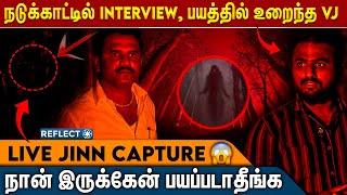 ஜின் நடமாட்டம் இருக்குற இடம், தனியா வந்தா உ*யிர் இருக்காது - Jinn Parthiban Interview | Black Magic