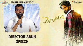 Director Arun Speech @ Cheppalani Undi Trailer Launch Event | Yash Puri | Hamstech Films
