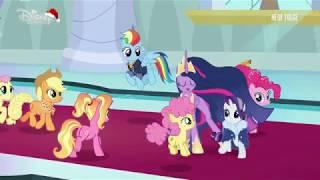 MLP: Der Zauber der Freundschaft gilt (The Magic of Friendship Grows) [German]