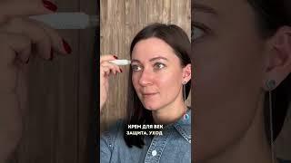 Средства по уходу за кожей лица #shortsvideo #skincare #videoshort #beauty #videoshorts #shorts