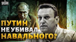 "Путин НЕ убивал Навального". Сенсационная статья WSJ вызвала фурор - Галлямов объяснил