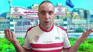 نجم الزمالك السابق يطلب الرجوع..جناح مغربى بديل مع شلبى.صفقة الساعى تشتـ ـعل..الشيبى يفاجئ الزمالك