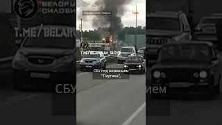 Украина уничтожила ядерную триаду России #shorts