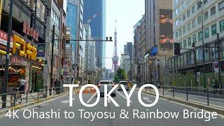 4K Tokyo Drive | Ohashi - Roppongi - Toyosu - Rainbow Bridge / 東京ドライブ大橋→六本木→レインボーブリッジ