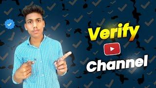 How to verify your youtube account|Youtube channel verify kaise karte hai#shorts#youtube#verify