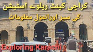 Karachi Railway Station|Cantt Railway Station Karachi| Karachi Railway Station Location