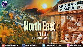 SUNRISE Initiative, Khonoma of Nagas & PDS | North East File | Episode 22