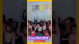 vowel kinte hote hai #nipunbharat #education #basiceducation #shorts