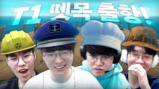 T1 Raft, Captain Faker (Feat.Doran Oner Gumayusi Oner Untara Jeesun)[MEGALUL.zip #37]