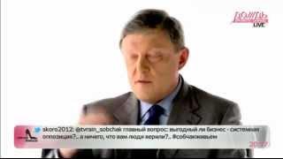 Явлинский - Собчак: "Я скажу, когда вам вступить в разговор"