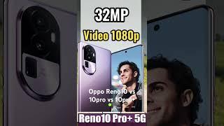 Oppo Reno10 vs 10pro vs 10pro+