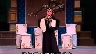 崑曲KUNQU OPERA《西園記 》下 汪世瑜 王奉梅