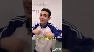 ＃西木的音乐课 在嗎？在干嗎？