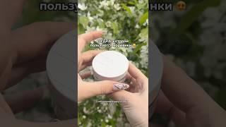  ТЕСТИМ ПУДРУ, которой пользуются кореянки // матирующая пудра tfit
