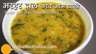 Arhar Ki Khatti Daal Recipes - Khatti Tuvar Dal Recipe -  Khatti Dal Recipes