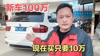 河南小伙花10万多RMB买一辆二手高配的宝马X5，却不想开了，为啥呢？【车二哥说车】