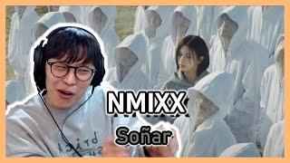 항상 개꿀잼인 엔믹스(NMIXX) - Soñar (쏘냐르) 리액션