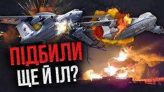 Екстрено! ГРОХНУЛИ А-50. Перші кадри збитого літака-розвідника. Супер операція ГУР та ППО