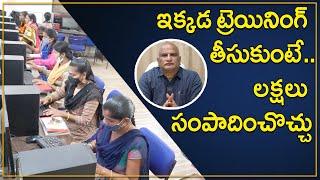 Setwin Peerzadiguda Technical Training Centre | ఇక్కడ ట్రెయినింగ్ తీసుకుంటే లక్షలు సంపాదించొచ్చు