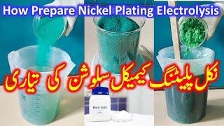 Nickel plating Solution preparation method. Nickel plating electrolysis preparation process.