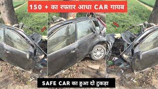 FORD 150 + KM/HR का रफ़्तार CAR के दो टुकड़े  DANGEROUS ACCIDENT OF SAFE CAR SPLITS IN TWO HALF