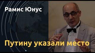 Россия недооценивает подготовку США. Рамис Юнус о "холодном душе" для Кремля
