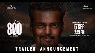 800 Official Trailer Announcement | Muthiah Muralidaran | M.S. Sripathy | Madhurr Mittal