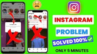 not posted yet try again instagram reels || Instagram Par Reels Upload Nahi Ho Raha Hai Kya Karen