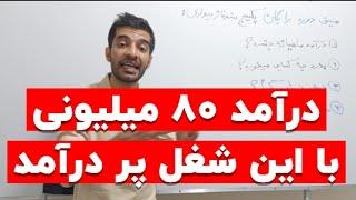 جلسه۱: آموزش پکیج شوفاژ دیواری|آموزش تعمیرات پکیج دیواری|درآمد پکیج دیواری|غلامنیا