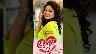 ROJA 2 coming soon in Sun TV roja tamil serial #suntvnetwork #tvserialnews #rojun