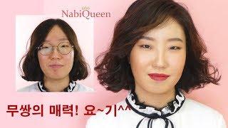 넓은 이마,무쌍의 작은눈이 어때서? 억지로 크게하지 않아도 예쁨^^Guide to Lips, Brows/K-Beauty/Before and After #36/