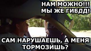 ТАК КТО ЖЕ НАРУШИЛ? МОСКОВСКИЕ ИДПС или ВОДИТЕЛЬ?
