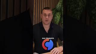 Ипотека на квартиру #недвижимость #дома #инвестиции #семейнаяипотека