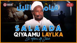 Salaada Qiyaamul Laylka ᴴᴰ┇Sheekh Hussein Ali Jabuti 2024