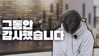 잠시.. 떠나려 합니다. - 니키