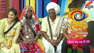 ಅಮ್ಮನ ಮುಂದೇನೇ ಮುತ್ತು ಕೊಟ್ಟ ಹನುಮಂತ  Kannada bigg boss season 11 Kiss Task | Hanumantha Mother