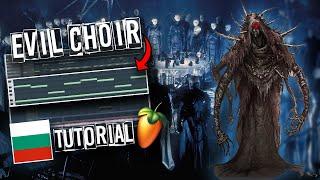 HOW TO MAKE BULGARIAN CHOIR MELODIES!! (fl studio uk drill tutorial)