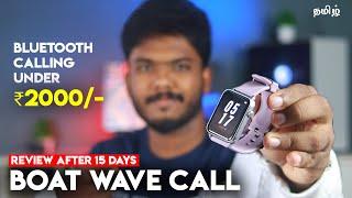 Boat WAVE CALL Tamil Unboxing & Review Tamil️Best Budget Smartwatch with Bluetooth Calling ₹2000