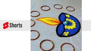 Rangoli Design for Diwali | Diya Rangoli | #shorts #rangoli #easyrangoli #diya #diwali